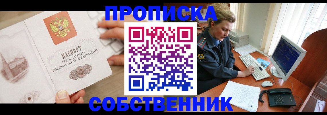 форма 3 в Барабинске